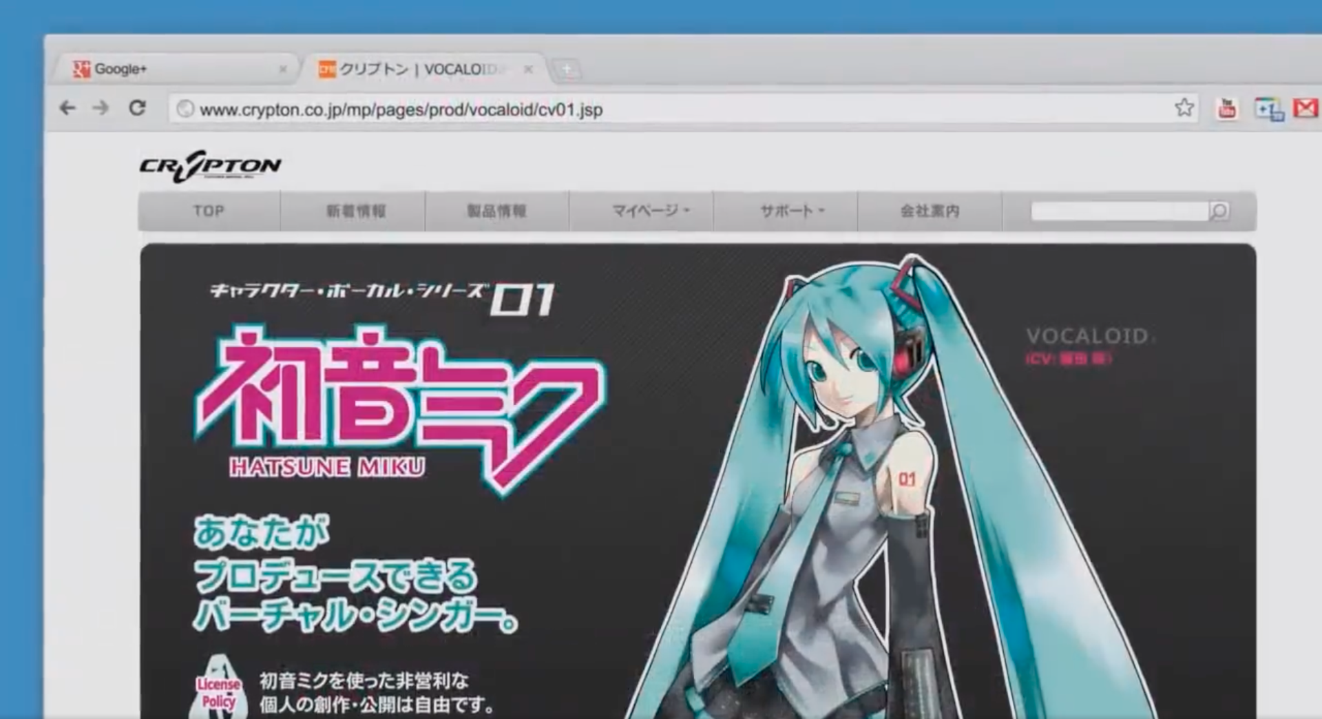 Google y Hatsune Miku ganan la plata en Cannes